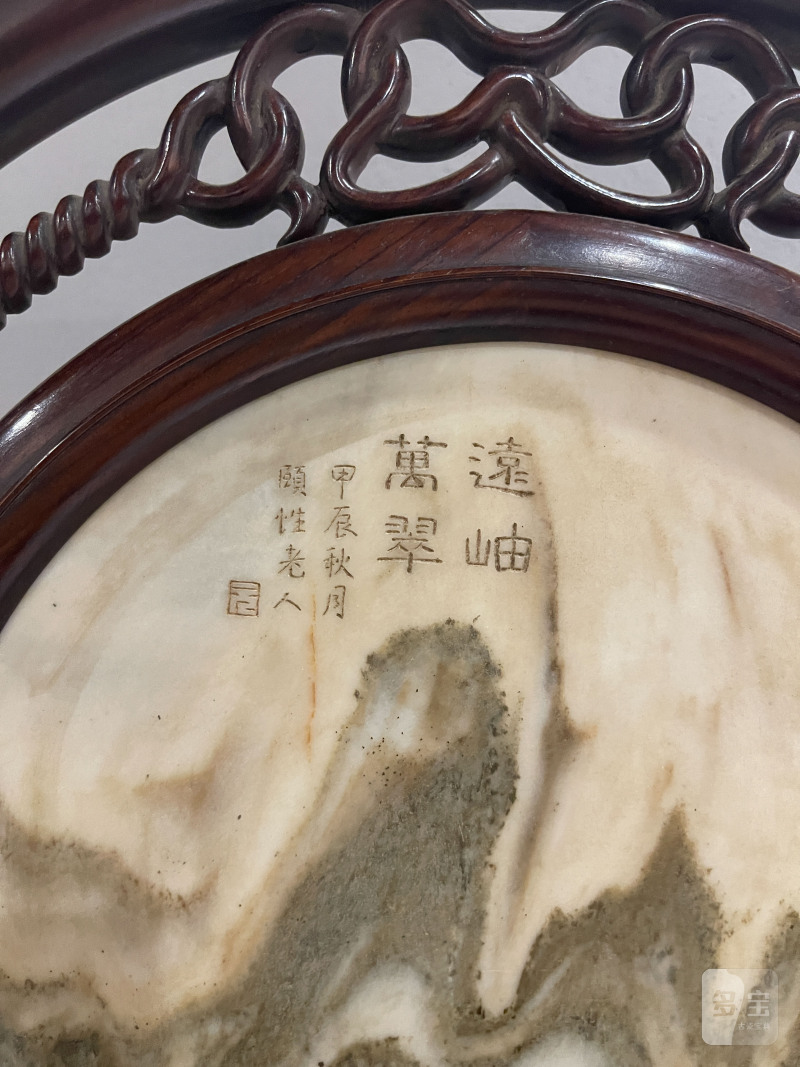 清 木根随形几 - 图6
